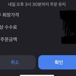 <b>주식</b> 열리는 시간이 9시부터 3시라고 했잨ㅎ아