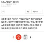 sm(<b>스</b><b>엠</b>)빠는애들은 다 또라이임...??