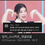 <b>이</b> <b>채널</b> 나만 뜰때마다 오글거리냐