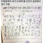 얘들아 나 정신병인가...?