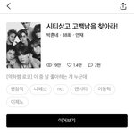 [NCT즌] ㄹㅈㄷ 포타