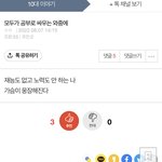 아ㅅㅂ 이거 난데ㅋㅋㅋㅋㅋㅋㅋㅋㅋㅋ