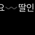 홍현희네 아기 <b>성별</b> 궁금해서 인스타에 댓글