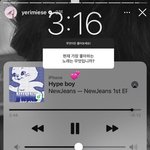 [모두드루와] 레드벨벳 <b>예리</b> 뉴진스 언급