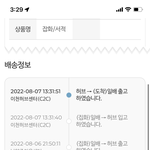 <b>반택</b> 언제 오냐
