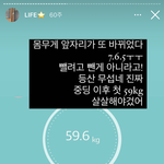 와 진짜 오진다
