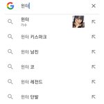 [모두드루와] 윈터 키스<b>마크</b> 진짜야..?
