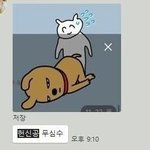 인생이 심심하고 무료한 사람들 들어와