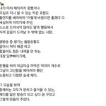 [몬스타엑스] 아<b>돌라</b> 작가님 인스타