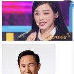 [모두드루와] <b>전직</b>대통령 닮은 여돌