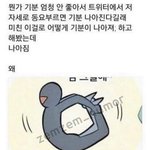 투디판 ㅈ됐다