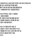 [몬스타<b>엑스</b>] 작가님 울리지 마세요ㅠㅠ