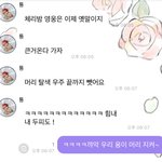 [NCT칠프] 심장 개가티 뛴다