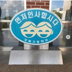 [군대] 너네 윤기 인스타 <b>석진이</b> 댓글 봤니