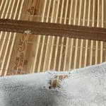 아닠 우리집 <b>수건</b>