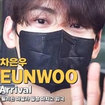 [이상형] [LIVE] 차은우, 필리핀 마닐라 팬미팅 <b>일정</b> 마치고...