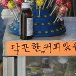 [댓글부탁해] <b>교차</b>지원 앵간하면 하지마..