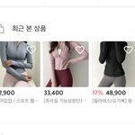 <b>헬스</b> 다니는 애들 들어와조 ㅈㅂ