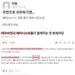<b>우영우</b> 아니라고 하기엔ㅠㅠㅠㅠ