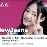 논란중인 <b>신인여</b>돌 비주얼.jpg