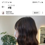 [댓글부탁해] 펌 머할까 좀 골라<b>쥬</b>라