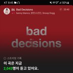 [군대] 또 오를듯!