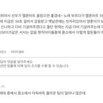 이거 <b>남</b><b>돌</b> 누구임