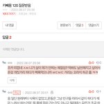[댓글부탁해] <b>이</b>년 성격 ㅈㄴ 이상함 ㄹㅇ