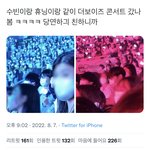 [TXT] ㅌㄷㅇㄱ 우리 애가 누구랑 <b>친한</b>걸까