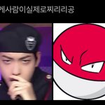 수빈이 찌<b>리리</b>