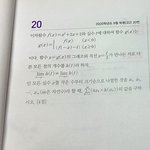 심심한 사람 이거나 <b>해라</b>