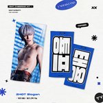 [이태용] 새 슬로건 봤어?