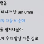 아이돌 가사는 이게 <b>원탑</b>임