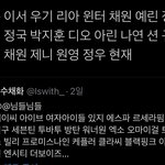 얘드라 <b>내</b><b>취향</b> 어떰