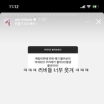 예리 인스타 <b>무물</b> 너무 귀엽다