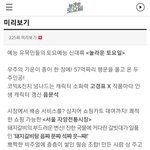 비<b>비지</b>노래 놀토에 나옴?