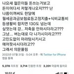 요즘 젊은이들이 돈을 안모으는 이유