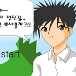 씻고 <b>숙제</b>할까 <b>숙제</b> 좀 하다가 씻을까 추반점
