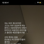 [댓글부탁해] 인스타팔이 개웃기네 ㅋㅋㅋㅋ