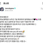 블핑 멤버들 6주년이라고 <b>올린</b>거봤음??