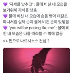 [펜타곤] 이거 맞는듯