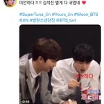 [방탄소년단] 김석진 미안하다 모음