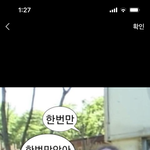 [NCT드림] 으으으으으으으윽 제노보고싶다