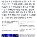 [군대] 아니 공원에 10만명을 <b>수용</b>한다고?ㅋㅋㅋ