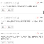 <b>해찬</b>팬: 해프 씹스럽다는거 이해 못하겠음