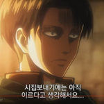 <b>진격</b>거 첨보는중인데 질문