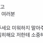 [군대] 이 트윗 너무 슬프다