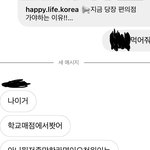 나 경제<b>관념</b> 개없는데 친구보고 알게됨ㅋㅋㅋㅋㅋㅋㅋㅋㅋ