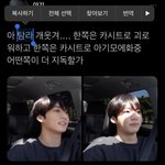 [군대] 아 댕웃김 ㅜㅜㅠㅠ