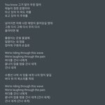 이거 가사 되게 좋지않냐